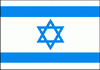 IsraelU20